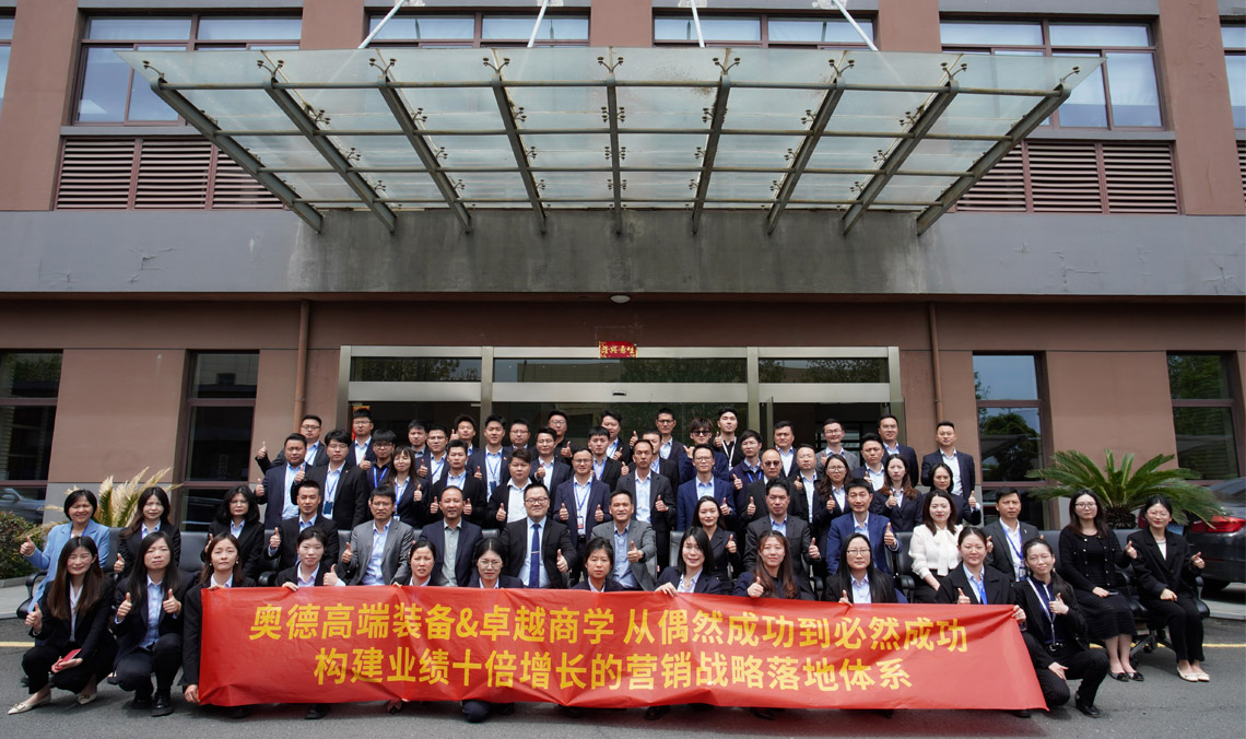 学习